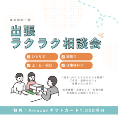 事例画像
