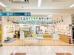 アピタ宇都宮店