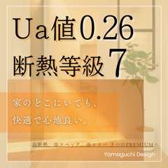 あなたのための《FAVO PREMIUM》誕生‼