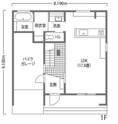 【26坪】バイクガレージと薪ストーブを眺める半平屋