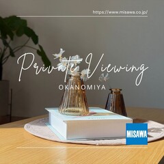 【予約制】32.43坪「蔵のある家」見学会－沼津市岡宮－