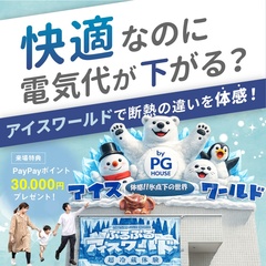 事例画像