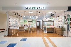 マーサ21店