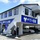 スタッフ