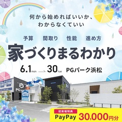 事例画像
