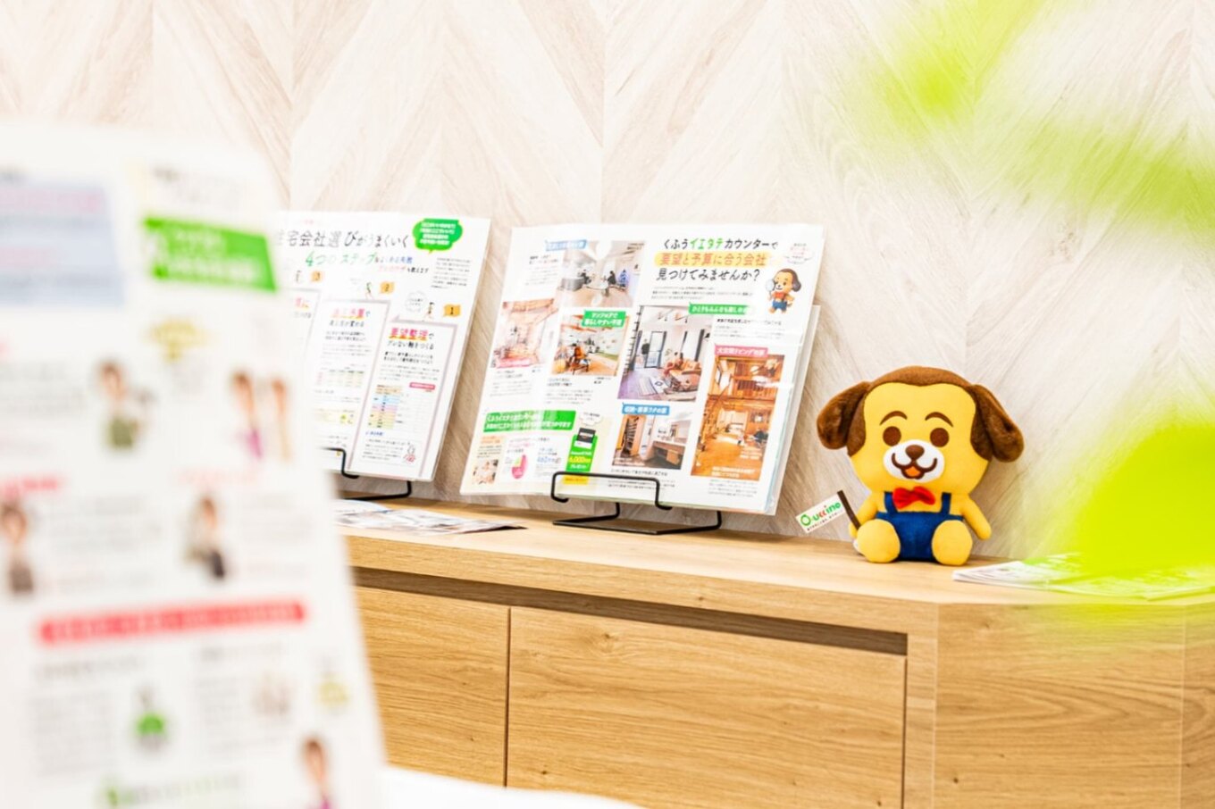 イオンタウン松原店