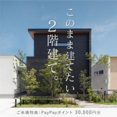 事例画像