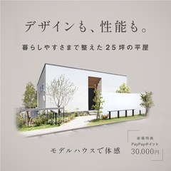 事例画像