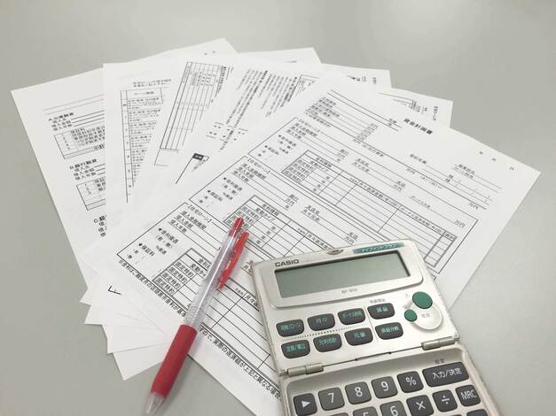 アイダ設計　【資金計画を立てる】