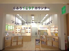 イオンタウン大垣店のイメージ