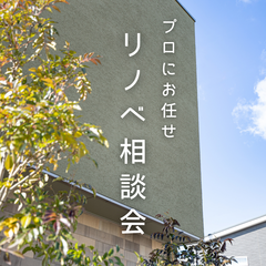 事例画像