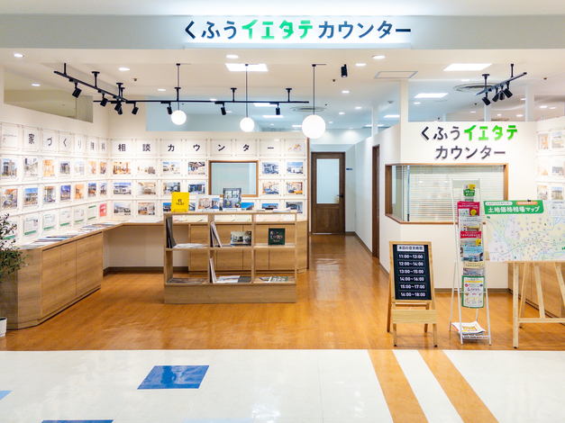 マーサ21店