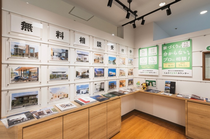 マーサ21店