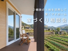 事例画像