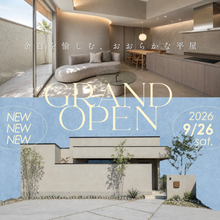 新モデルハウス GRAND OPEN