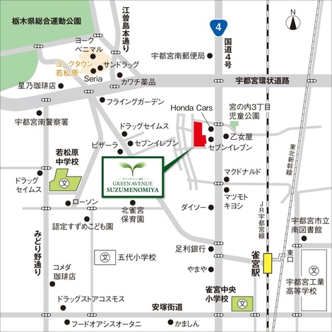 ＪＲ「雀宮」駅から徒歩16～17分の立地