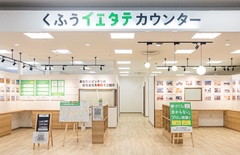 イオン小牧店