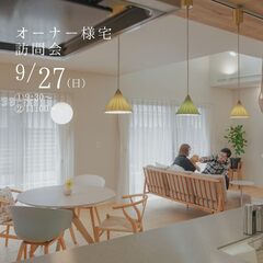 愛犬と暮らす、２２帖L型リビングの家