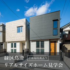 事例画像