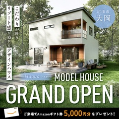 【38坪プラン】こだわりが叶う、 リゾート感が溢れるデザインハウス