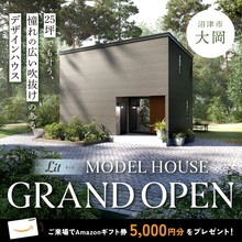 【25坪プラン】25坪でも叶う。 憧れの広い吹抜けがあるデザインハウス