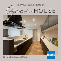 【5/15（土）16（日）】ナチュラルインテリアと高天井の住まい見学会－沼津市岡宮－