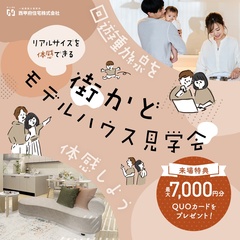 事例画像