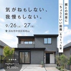 事例画像