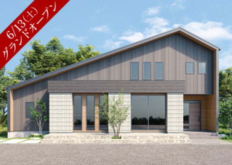 宇都宮に平屋モデル登場！大人が恋するとちぎの平屋