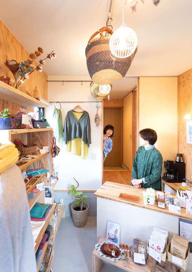 こじんまりとした店内には、フェアトレードのコーヒーや食品などが並ぶ。店内の壁も構造用合板で仕上げてあるので、好きな場所にフックや棚を設けてディスプレイできる。会計カウンターの背後に住居への出入口があり、お子さまがママの様子をのぞきにくることも