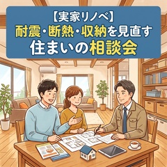 事例画像