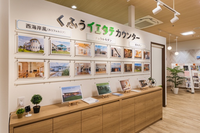ニットーモール熊谷店