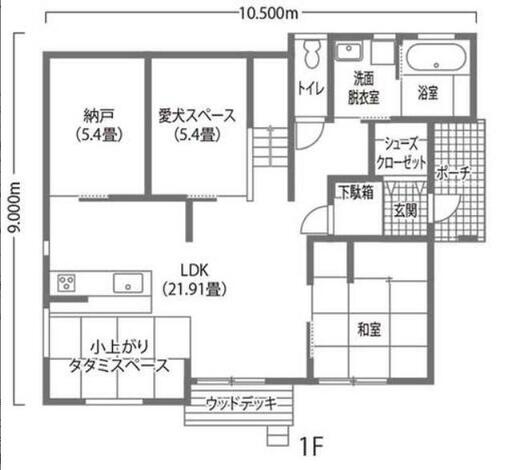  ペットとの至福な暮らしを実現する、明るさと収納に溢れた平屋の住まい