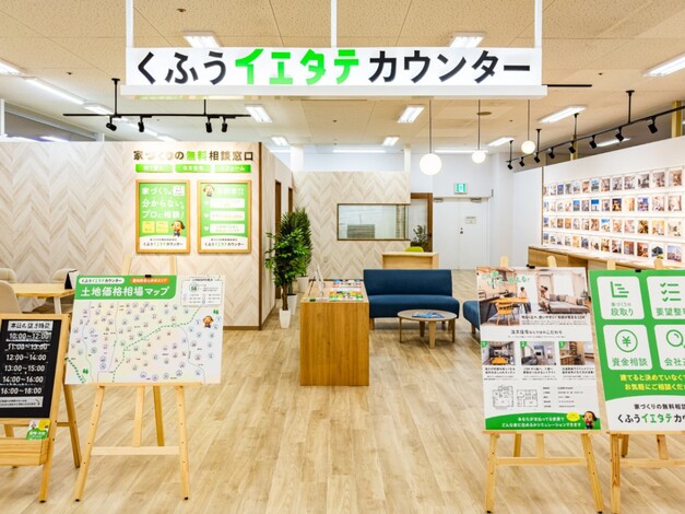 イオン春日井店