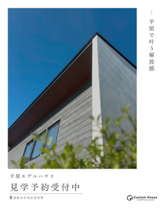 事例画像