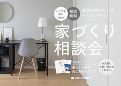 事例画像