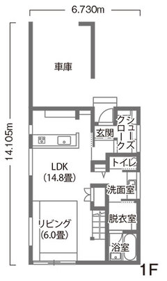 洗練×家族を守る強さ。インナーガレージをもつモノトーンハウス