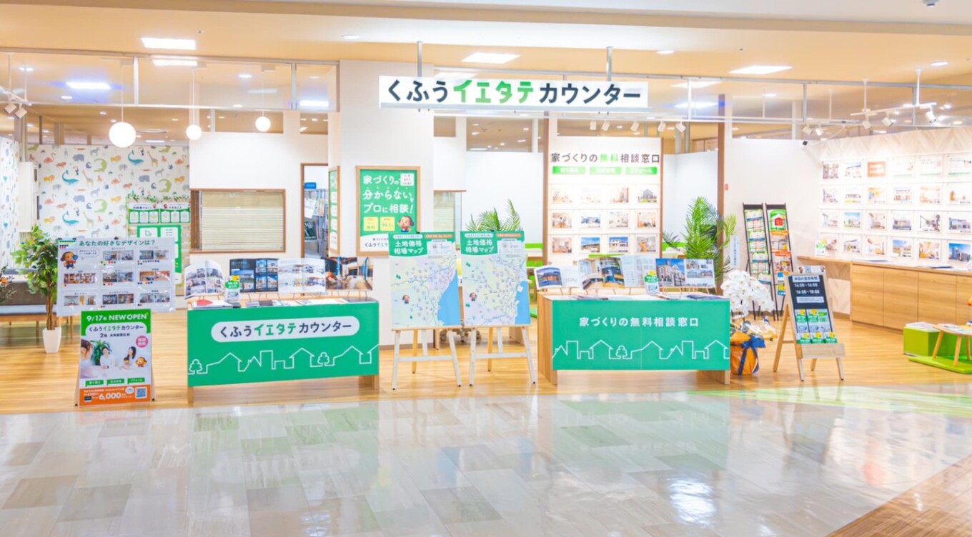 日永カヨー店