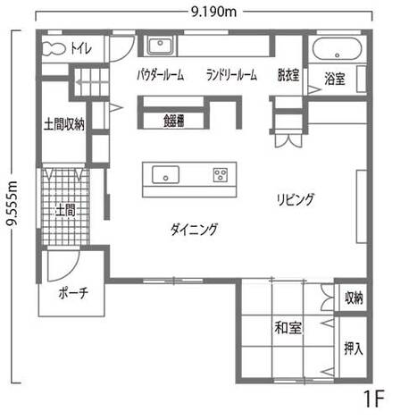 岡崎市　アーチ型の天井がある家