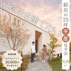 事例画像