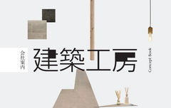 送付資料