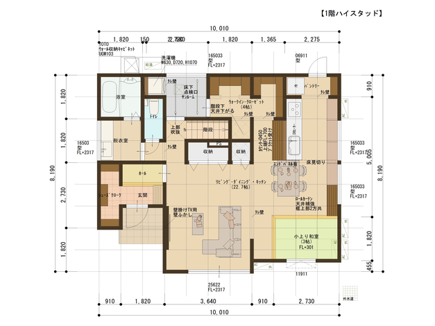 上質な暮らしを演出する3LDKの美しい空間