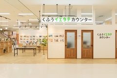 アピタ岡崎北店のイメージ