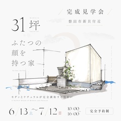 事例画像