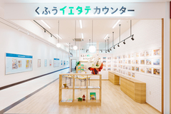 ベイドリーム清水店