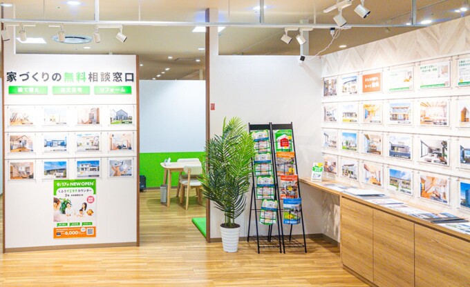 日永カヨー店